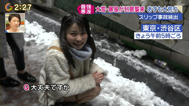 Illustration for article titled Reminder: Do Not Wear High Heels in Snow